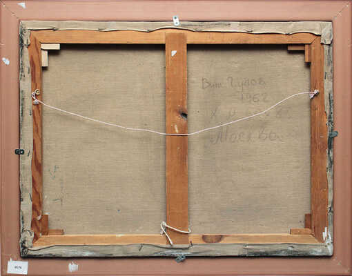 Гулов Виталий Иванович. Москва